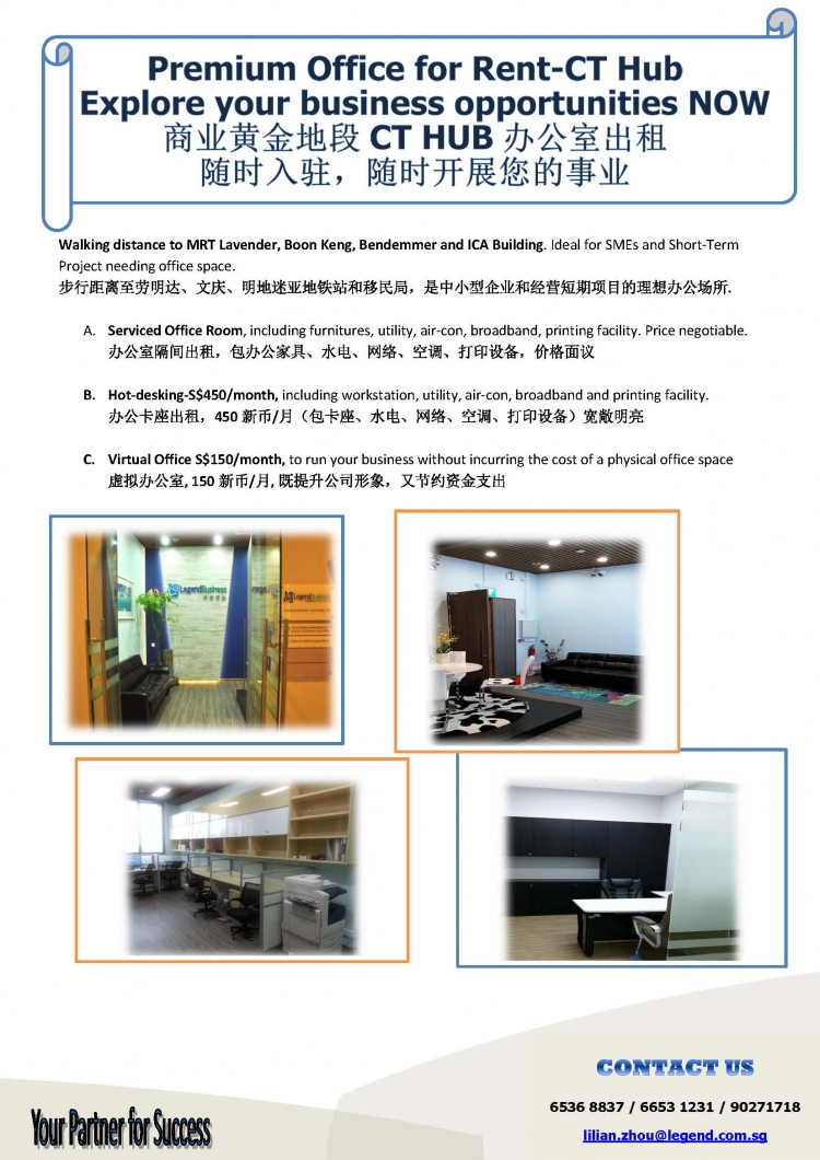 Serviced office Ads-flyer-May17.jpg