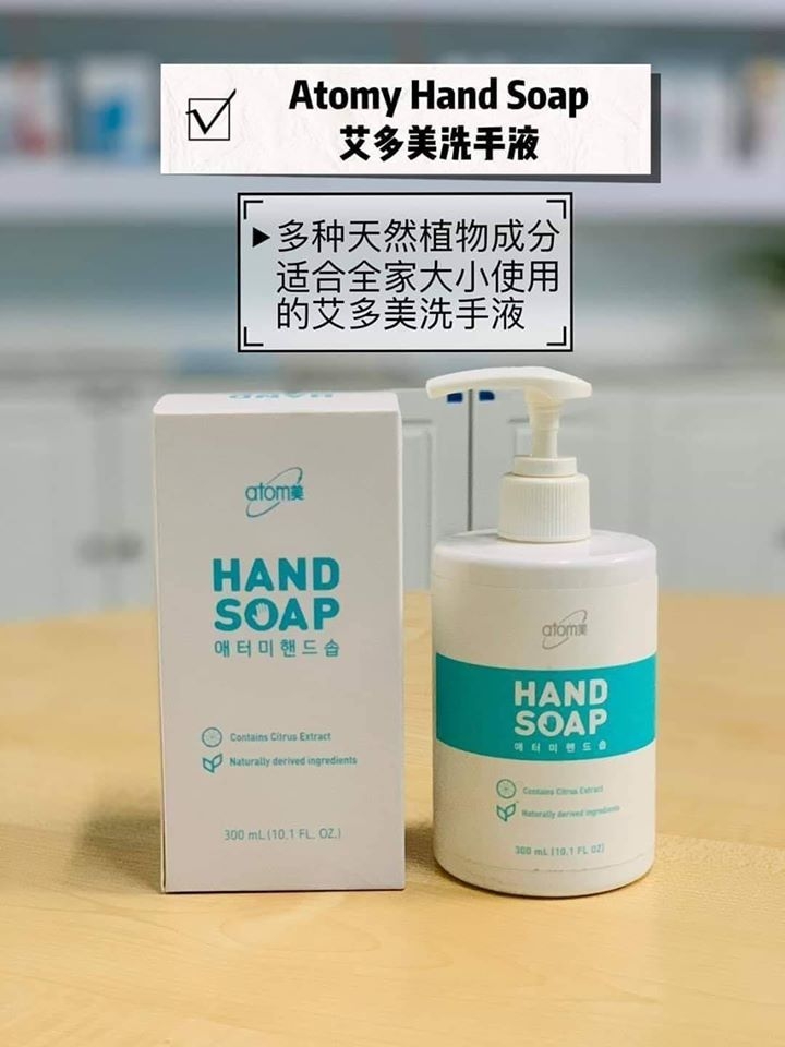 atomy hand soap.jpg