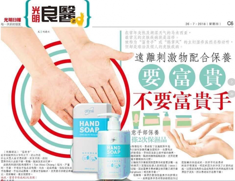 hand soap2.jpg