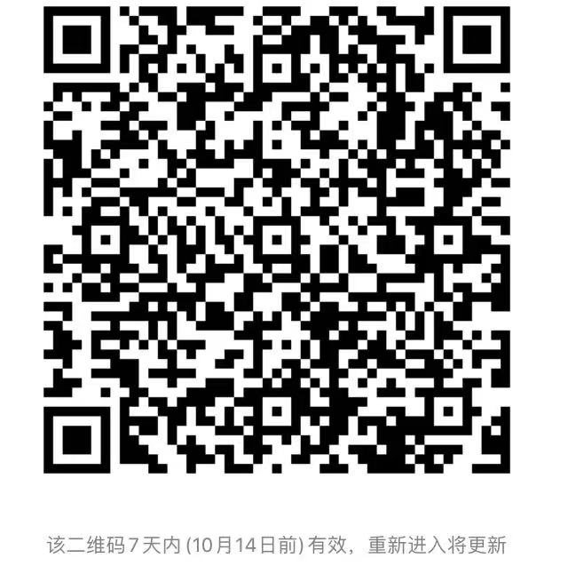 WeChat Image_20201007213739.jpg