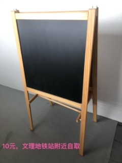 black board.jpg
