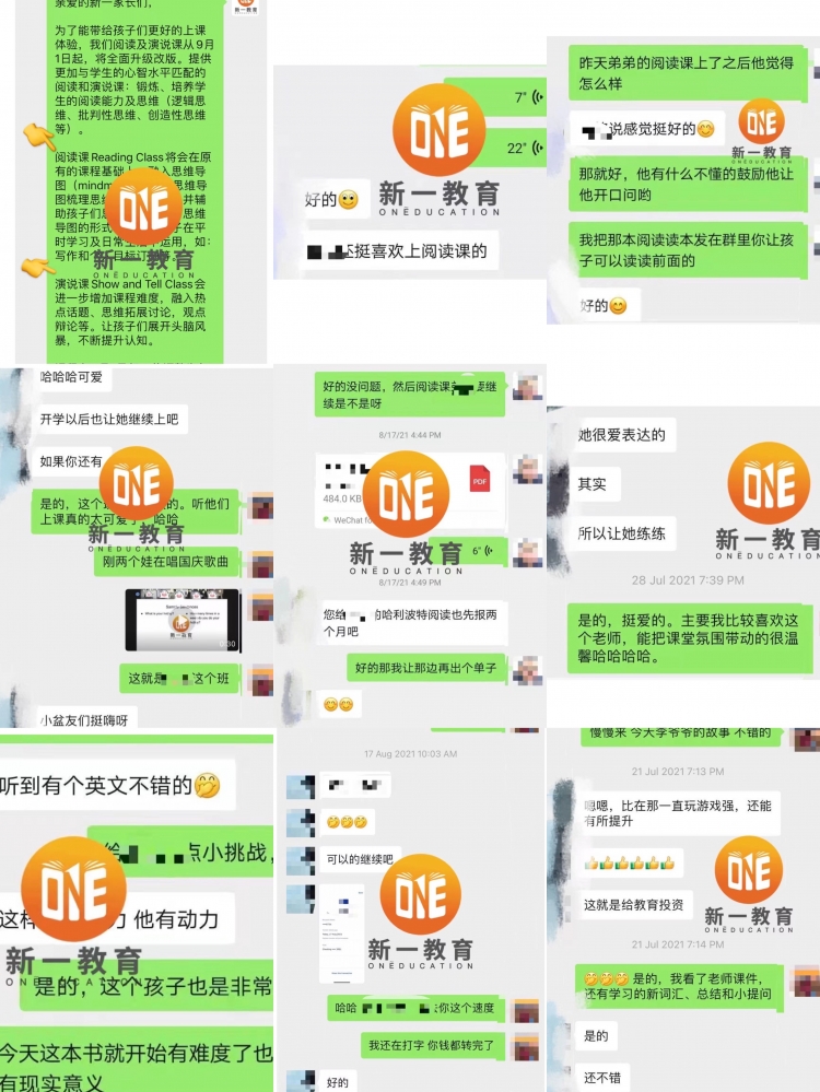 WeChat Image_20210909192431.jpg