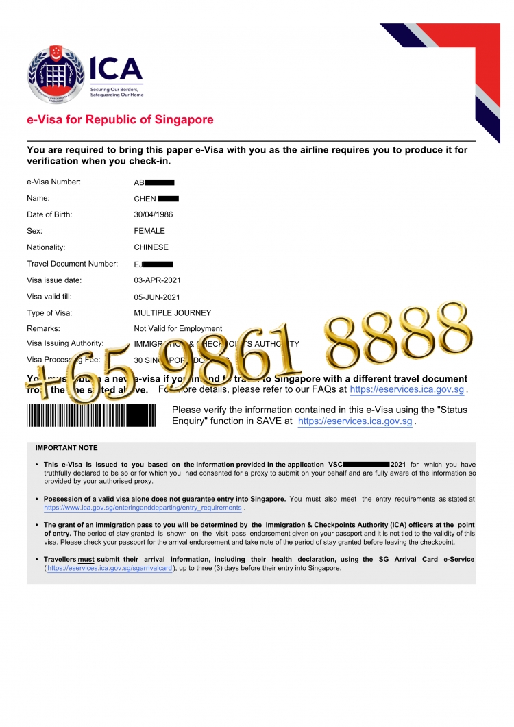 新加坡签证1.jpg