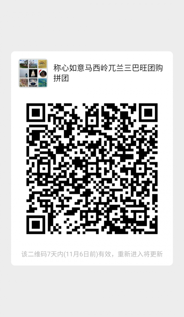 mmqrcode1635602942192.png