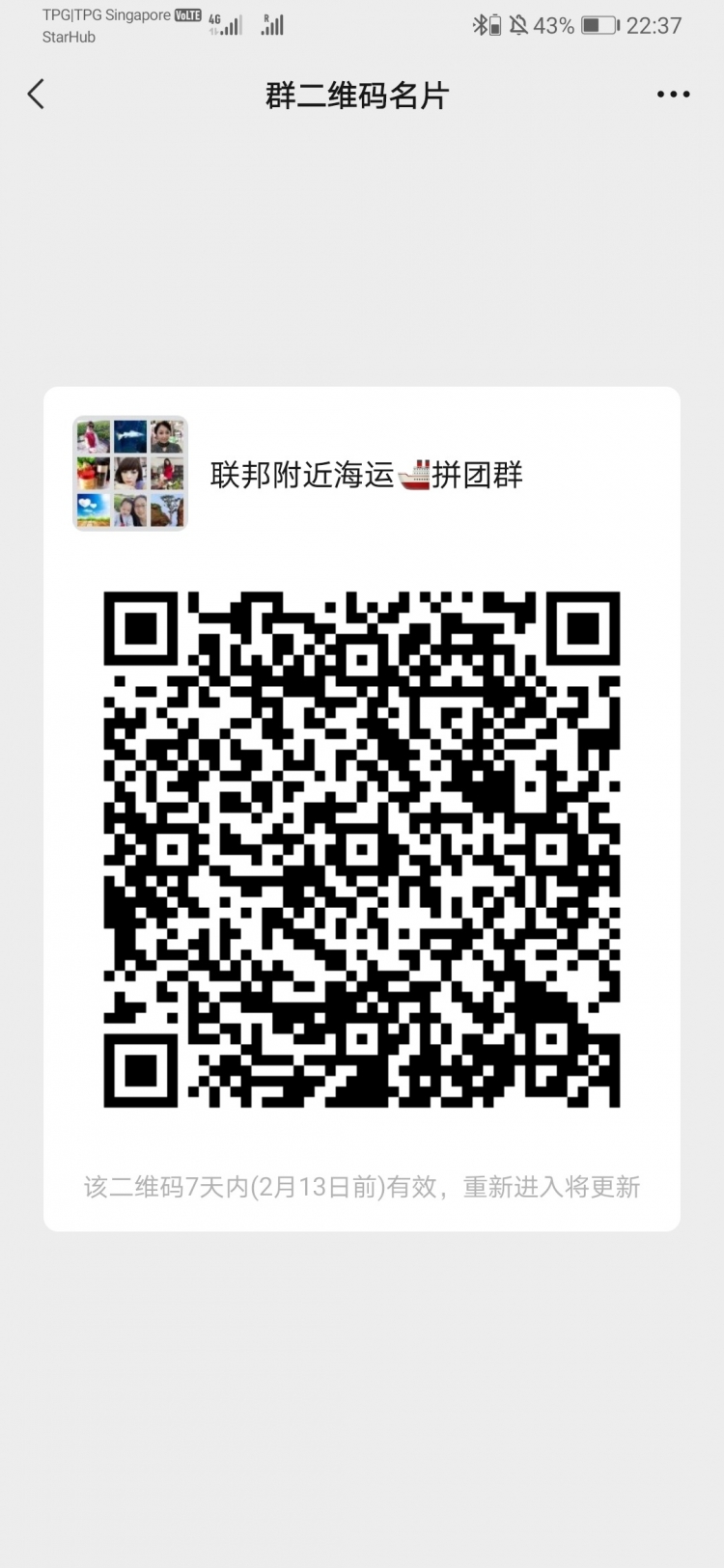 Screenshot_20220206_223726_com.tencent.mm.jpg