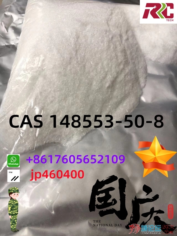 CAS 148553-50-8.4.jpg
